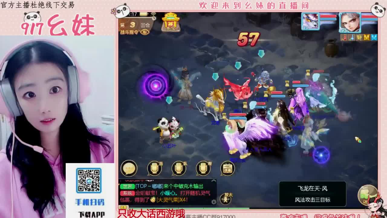 别翻了~就我了~ 第3段