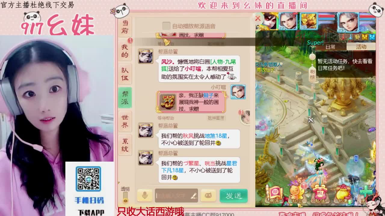 别翻了~就我了~ 第4段