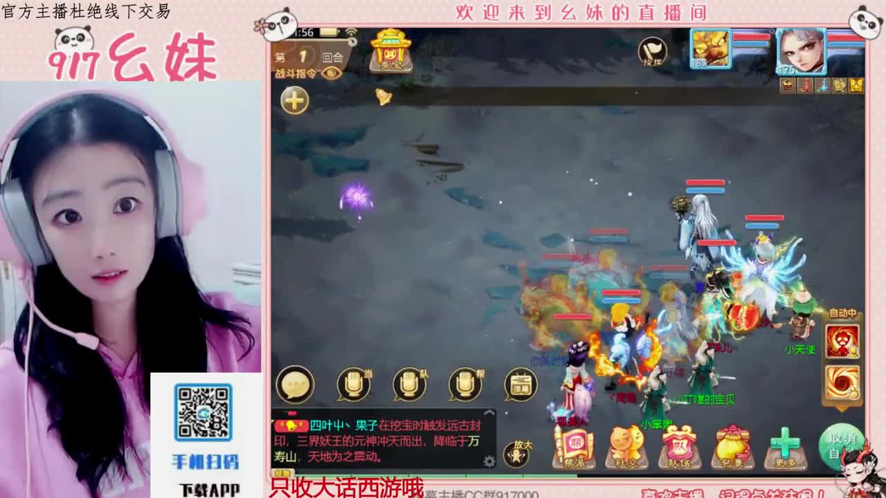别翻了~就我了~ 第5段