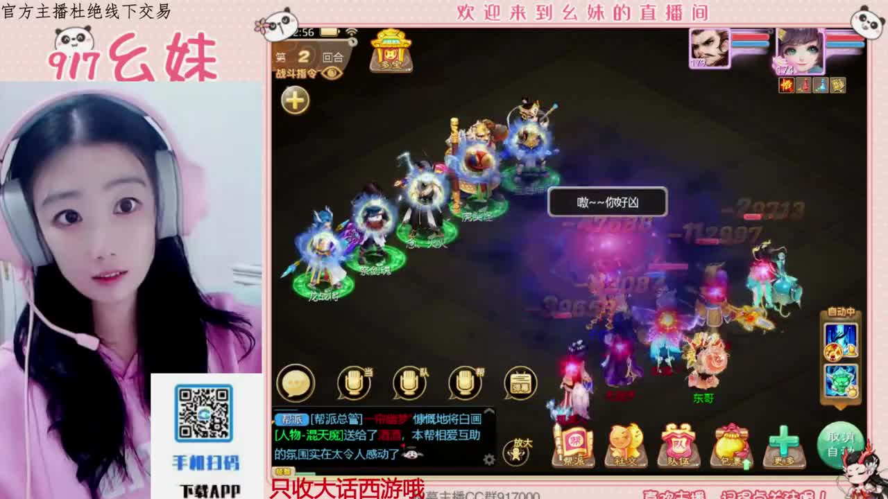 别翻了~就我了~ 第7段