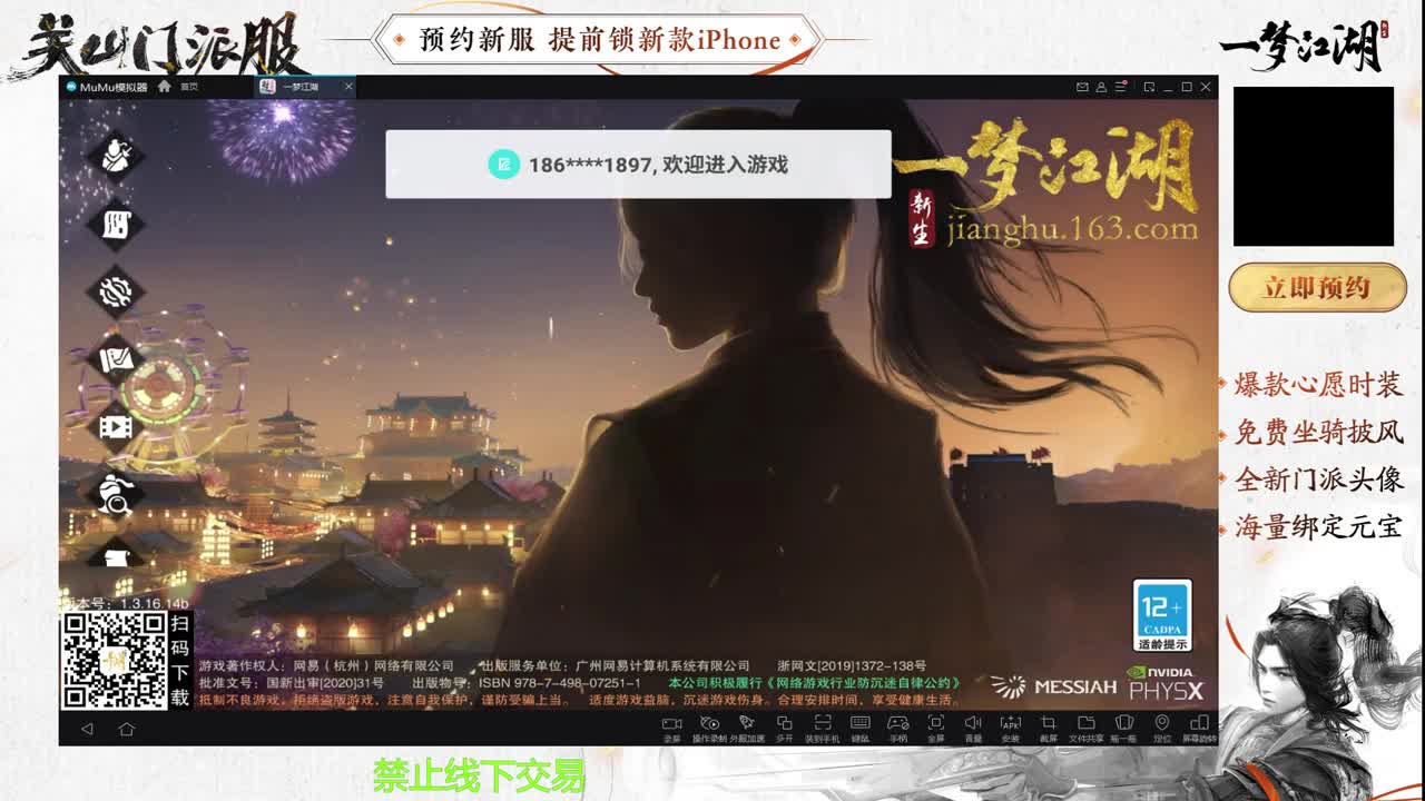 专治各种不开心 第1段