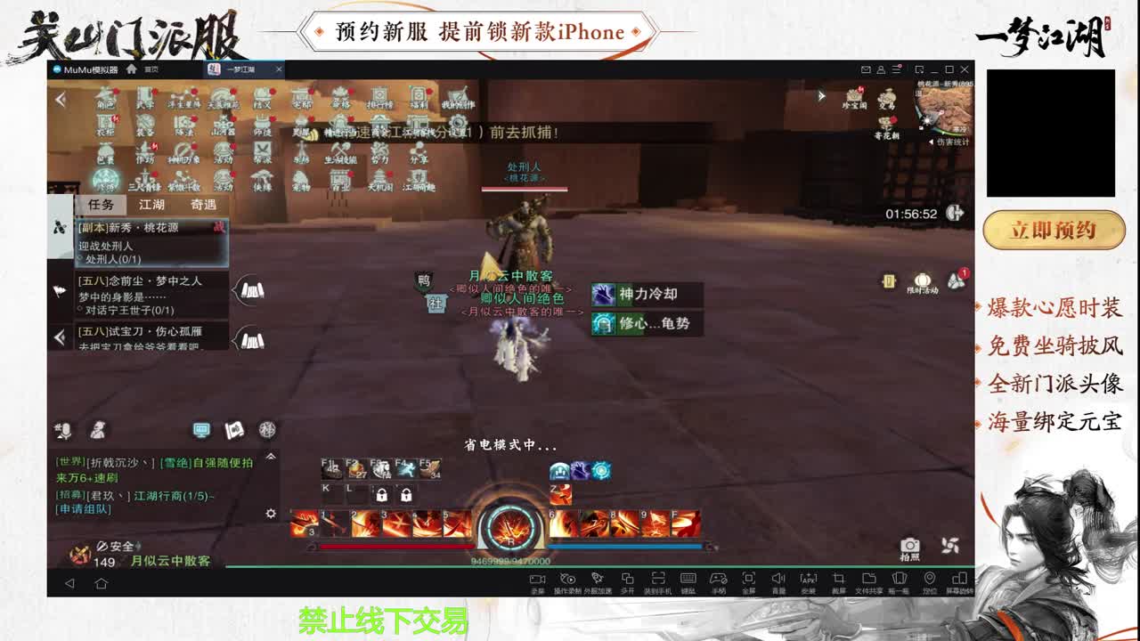 专治各种不开心 第3段