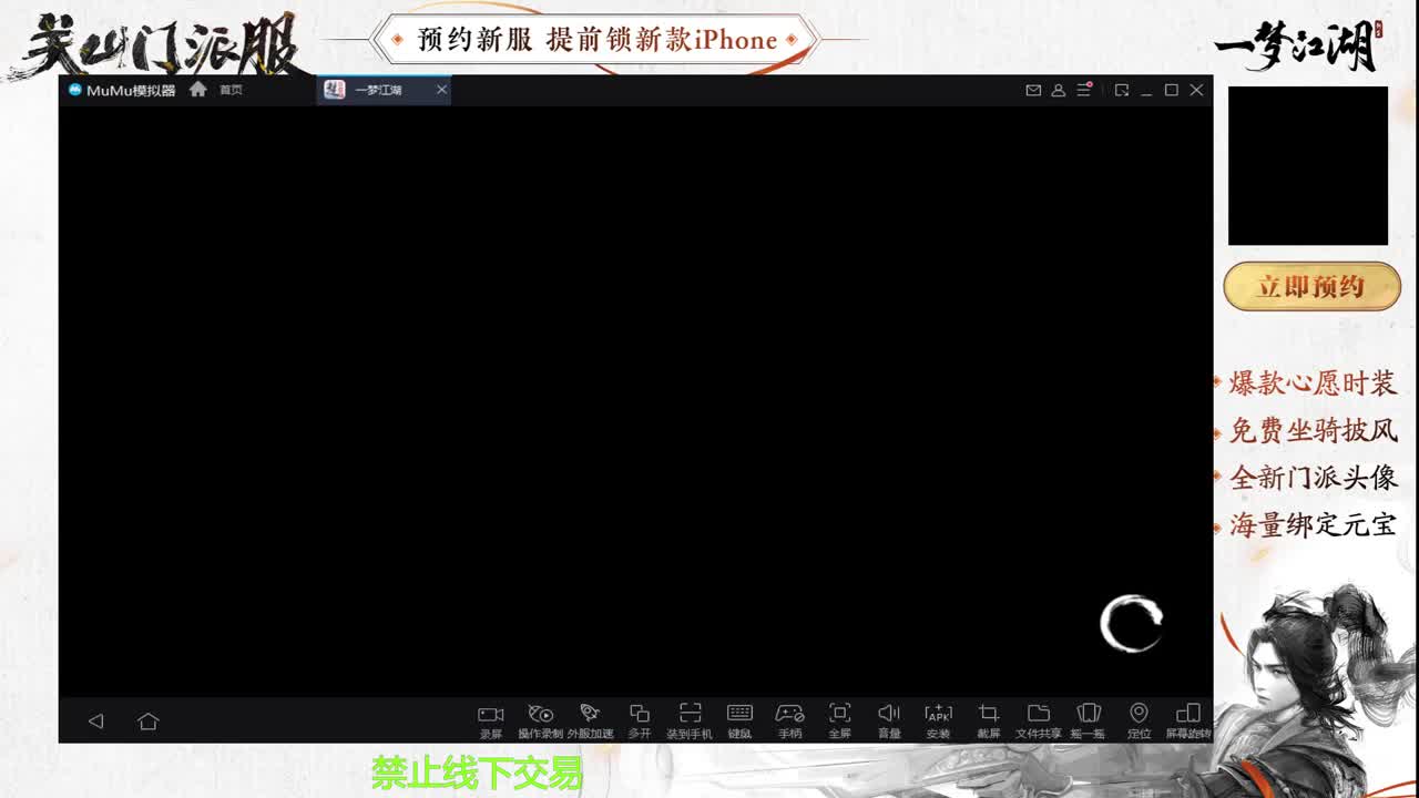 专治各种不开心 第5段