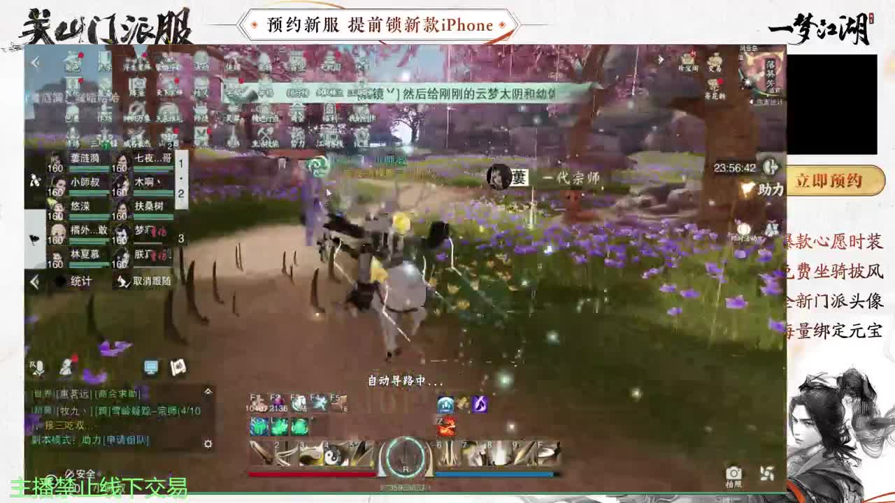 专治各种不开心 第7段