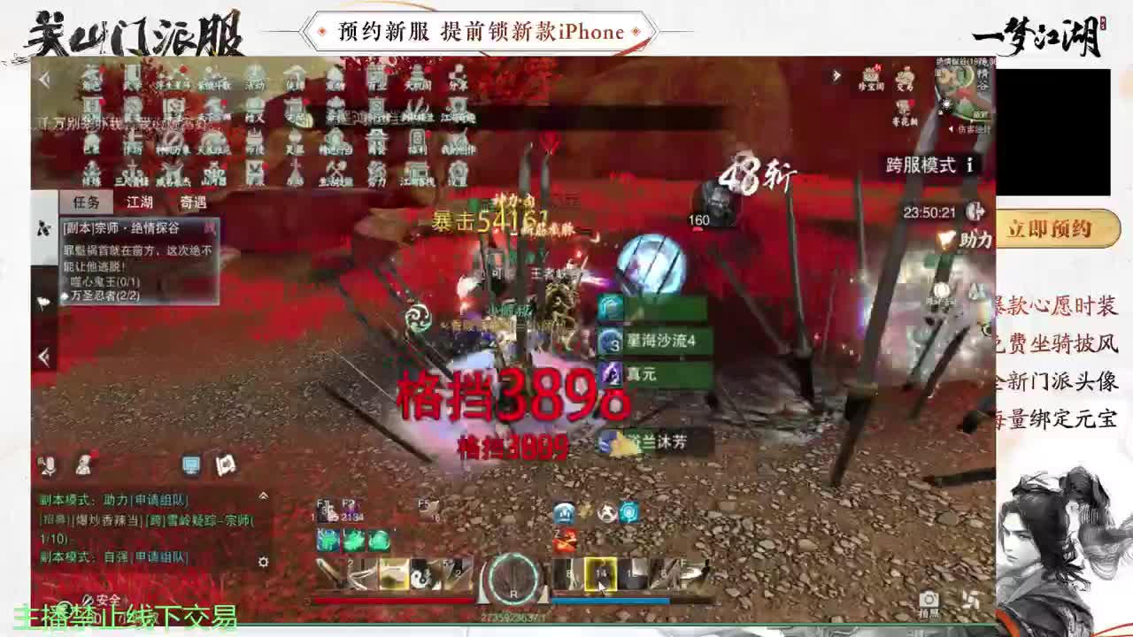 专治各种不开心 第8段