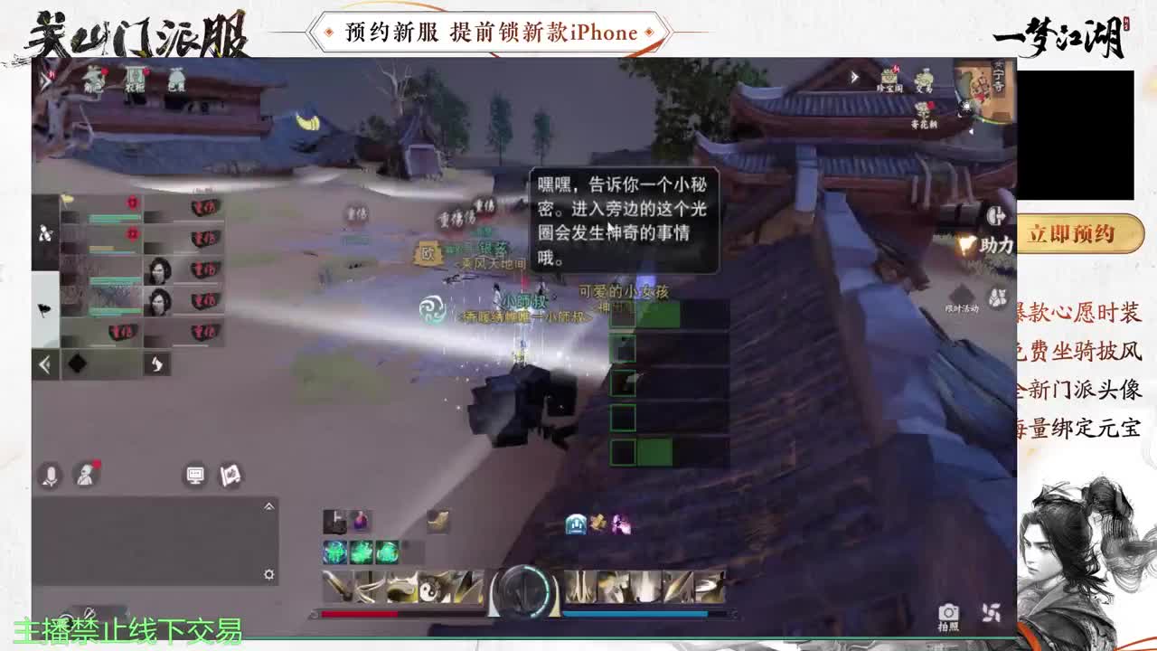 专治各种不开心 第9段