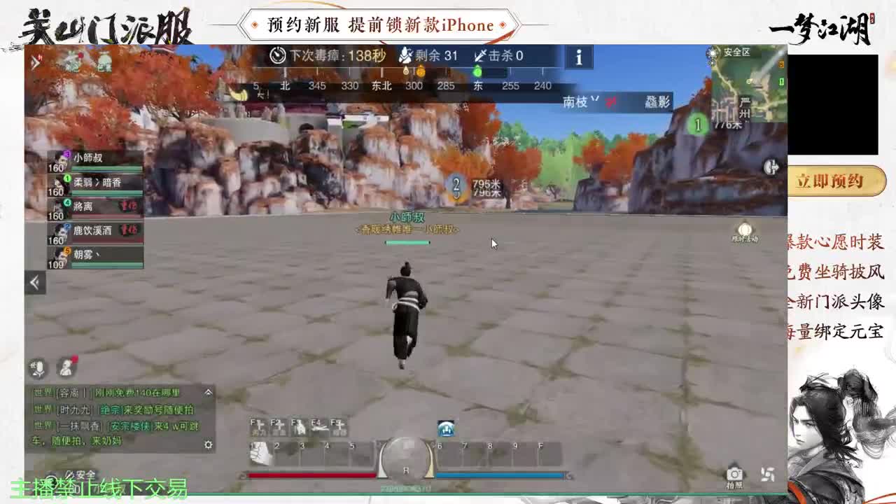 专治各种不开心 第11段