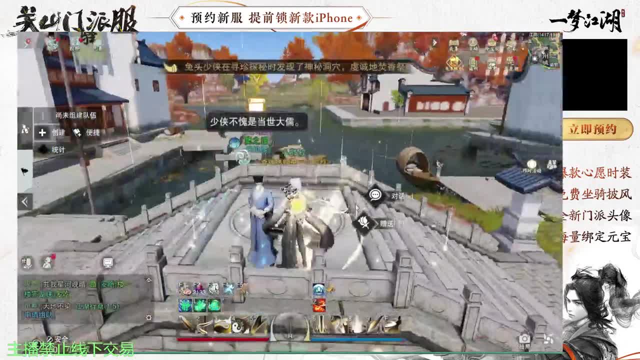 专治各种不开心 第12段