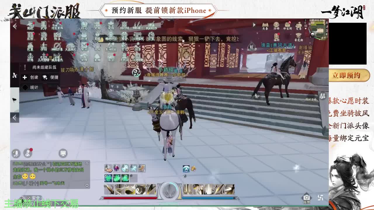 专治各种不开心 第13段