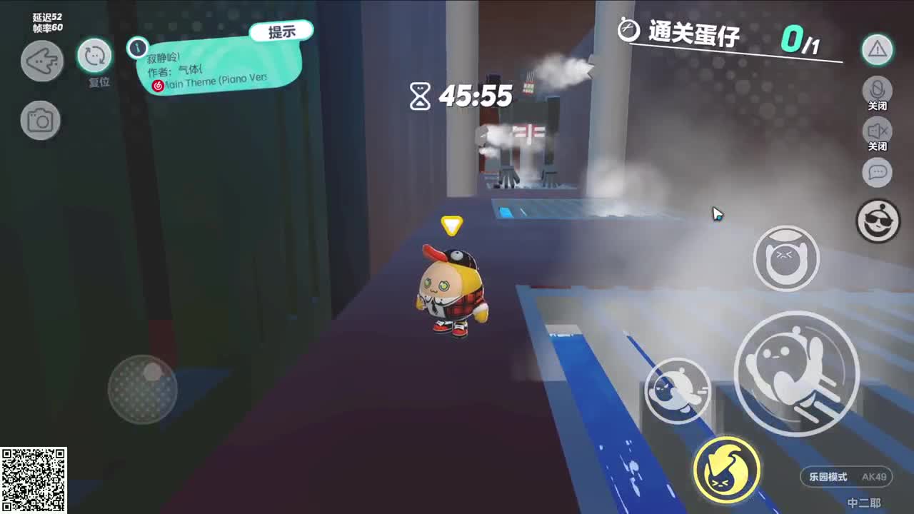 恐怖图探索中！ 第4段