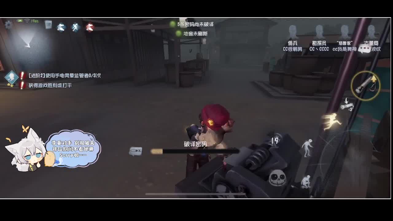 输赢是常态 第2段
