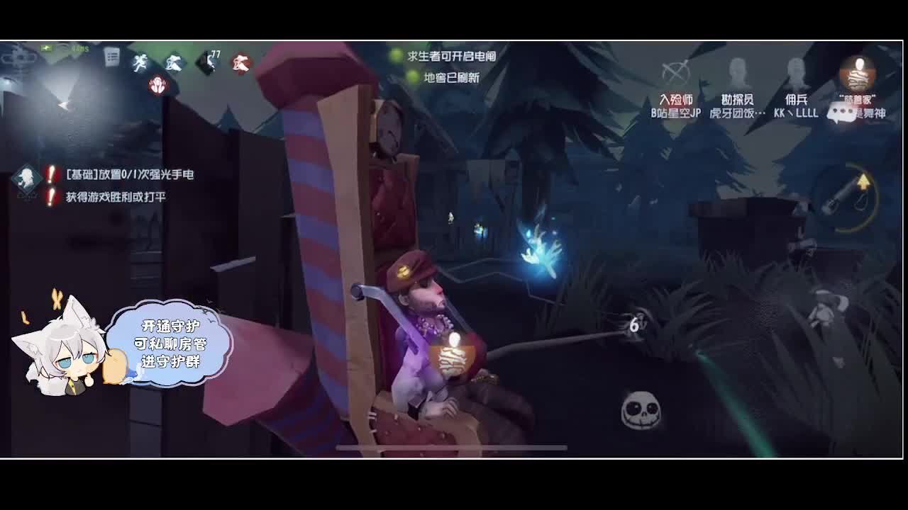 输赢是常态 第3段
