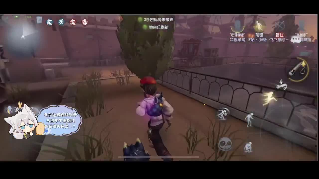 输赢是常态 第4段