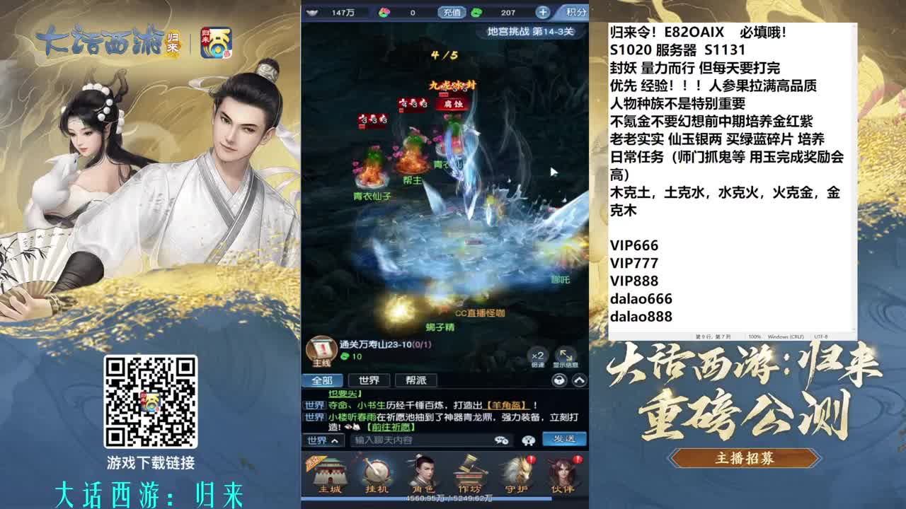填归来令 玄学抽卡 第1段