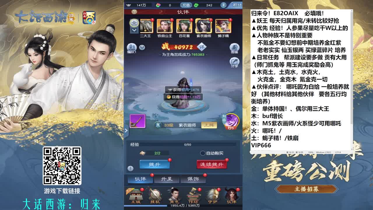 填归来令 玄学抽卡 第2段