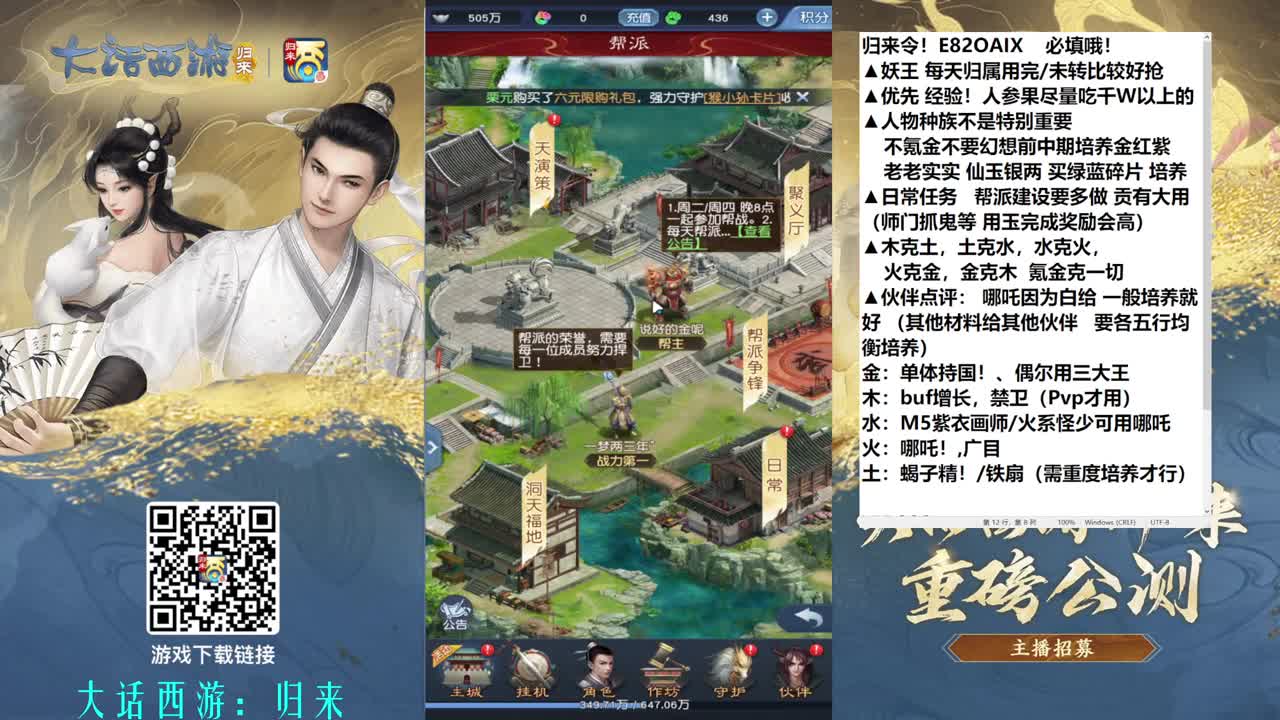 填归来令 玄学抽卡 第4段