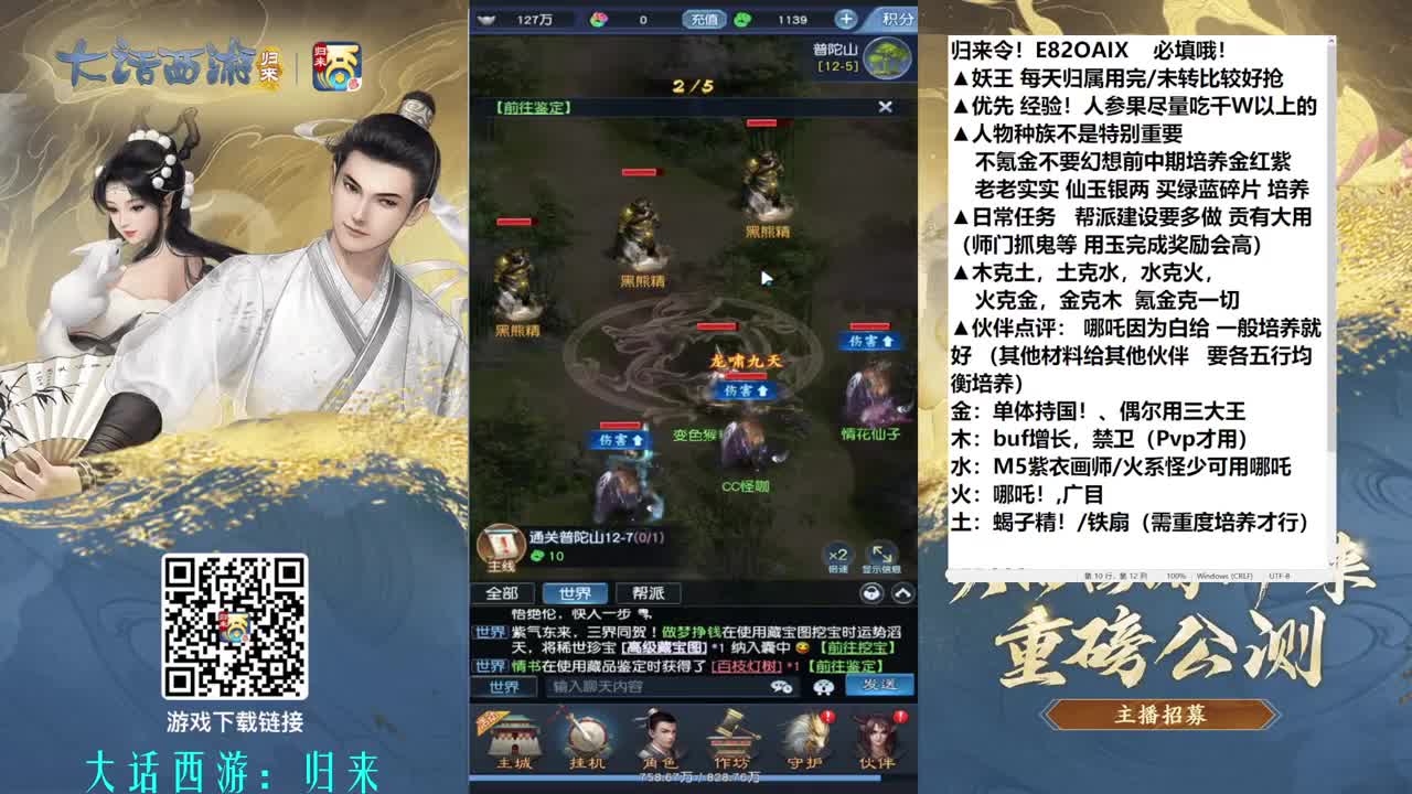 填归来令 玄学抽卡 第7段