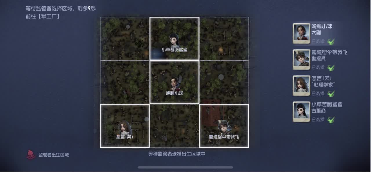 无敌暴龙战士 第1段