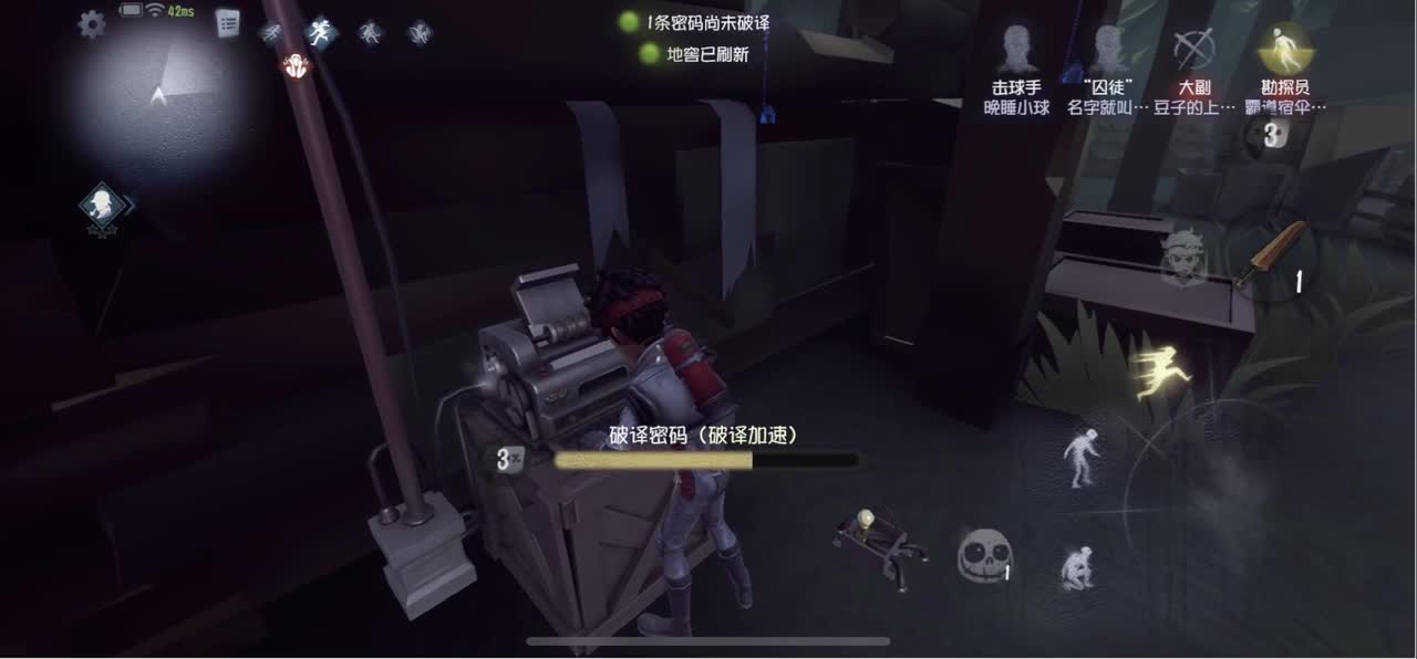 无敌暴龙战士 第2段