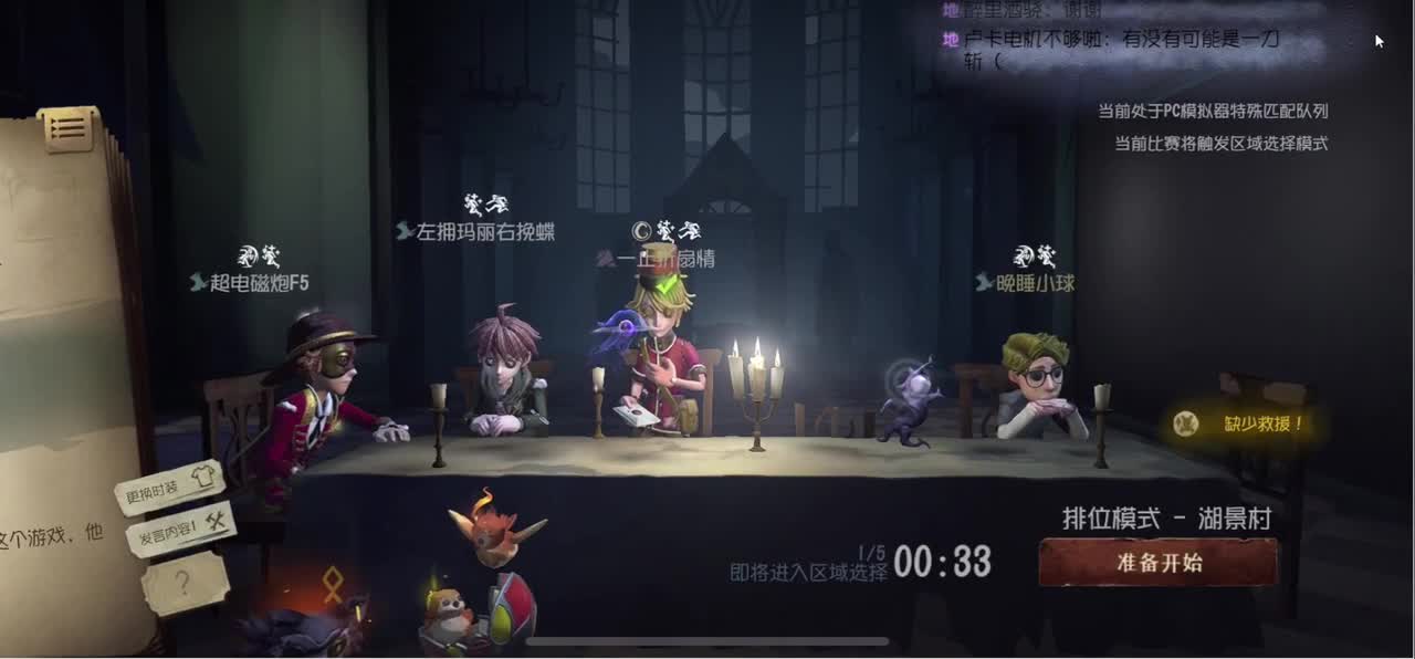 无敌暴龙战士 第3段