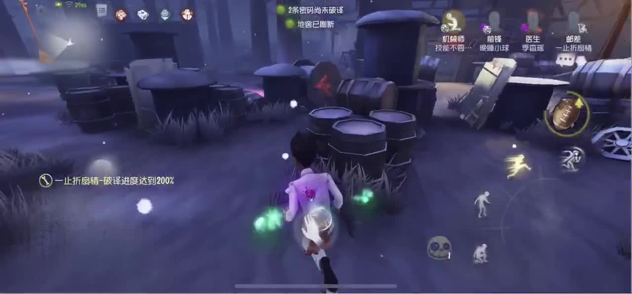 无敌暴龙战士 第4段