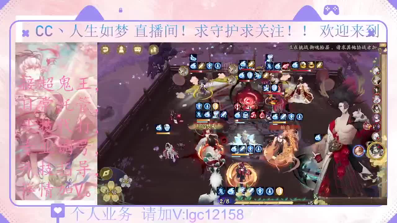 打打斗技、接调号斗技托管 第2段