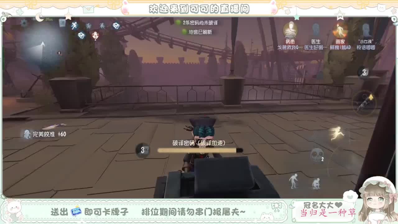 今天做百星人皇 第1段