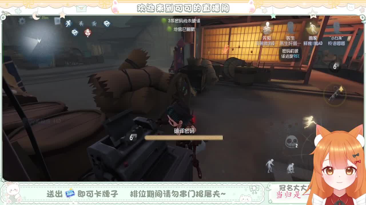 今天做百星人皇 第2段