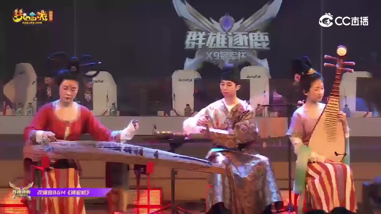 【2023群雄逐鹿冠军杯】开场歌舞-《咏春乐舞》【CC情报站】