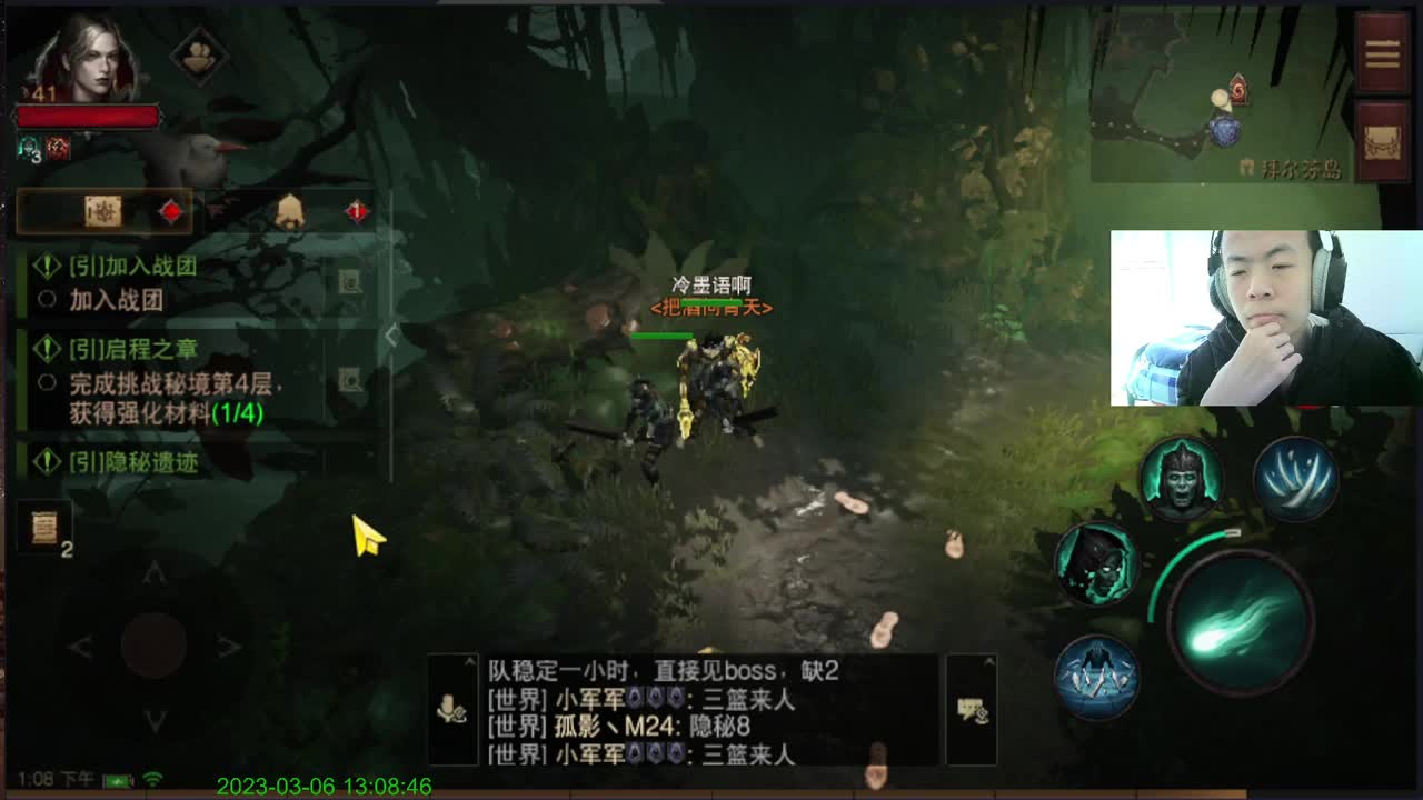哎呦~~ 第4段