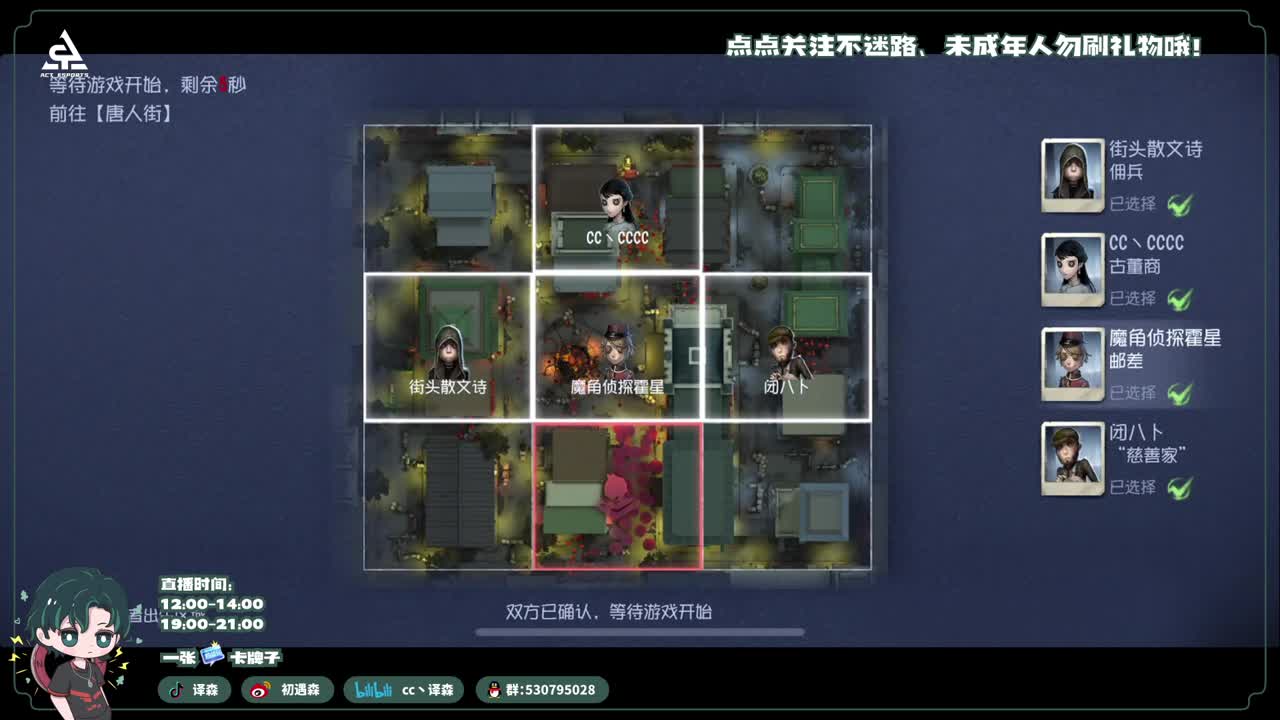 古董商上学记 第1段