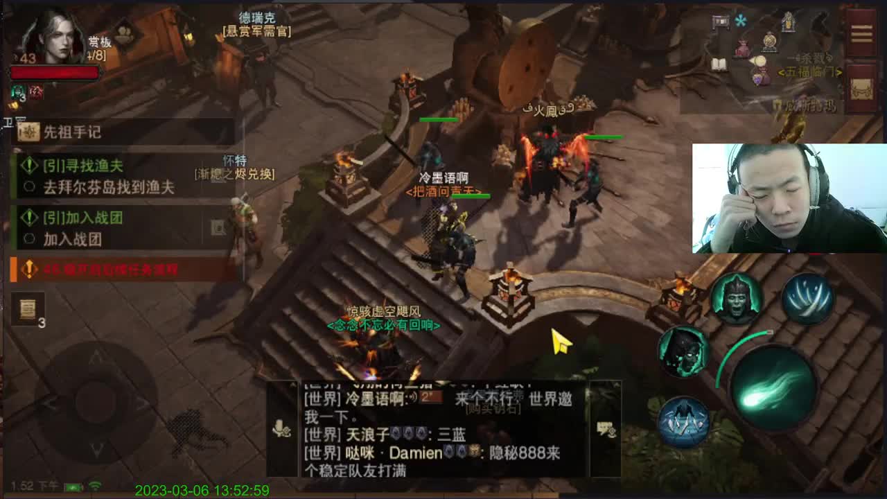 哎呦~~ 第5段