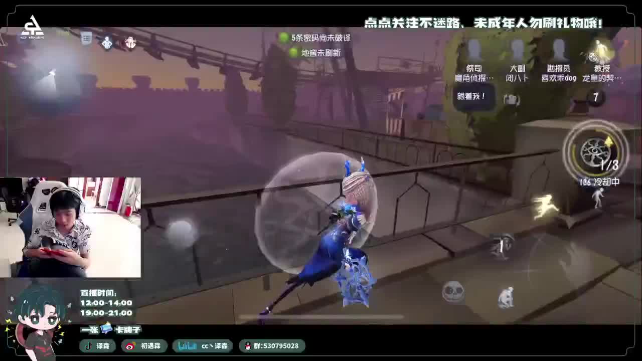 古董商上学记 第4段