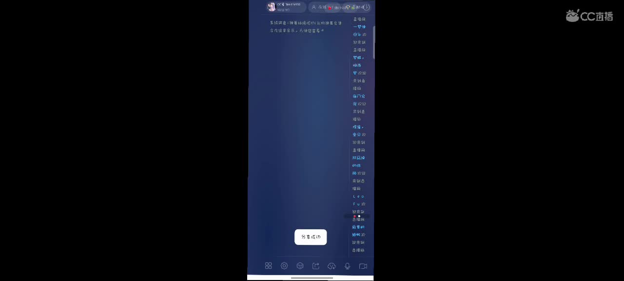 来啦～ 第1段