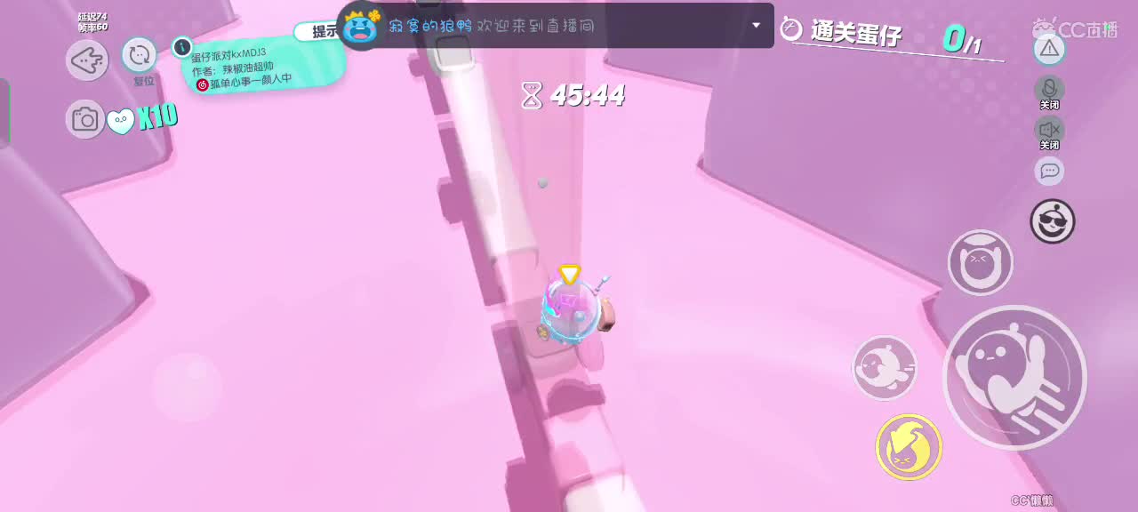 来啦～ 第1段