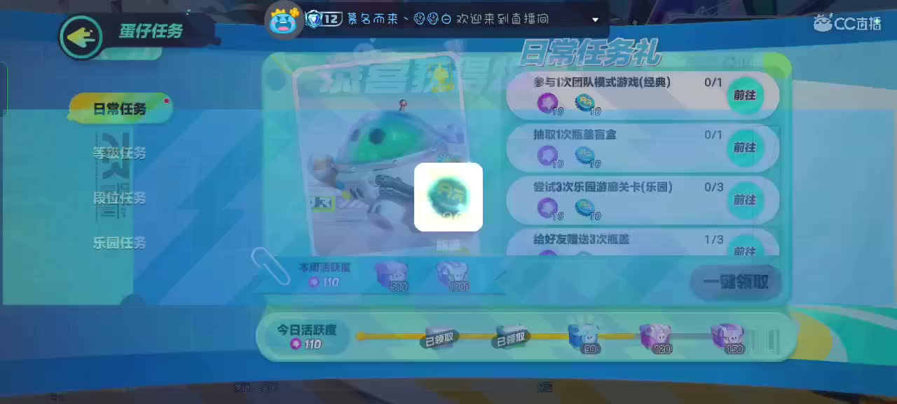 来啦～ 第2段