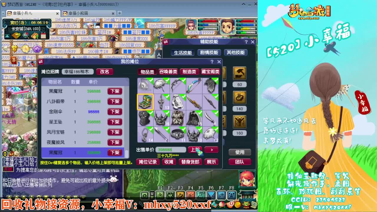 接仙玉积分❤接指挥操作手 第1段