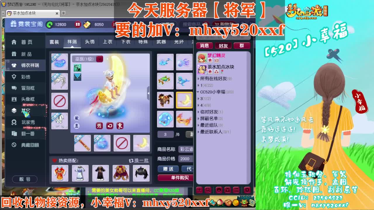 接仙玉积分❤接指挥操作手 第3段