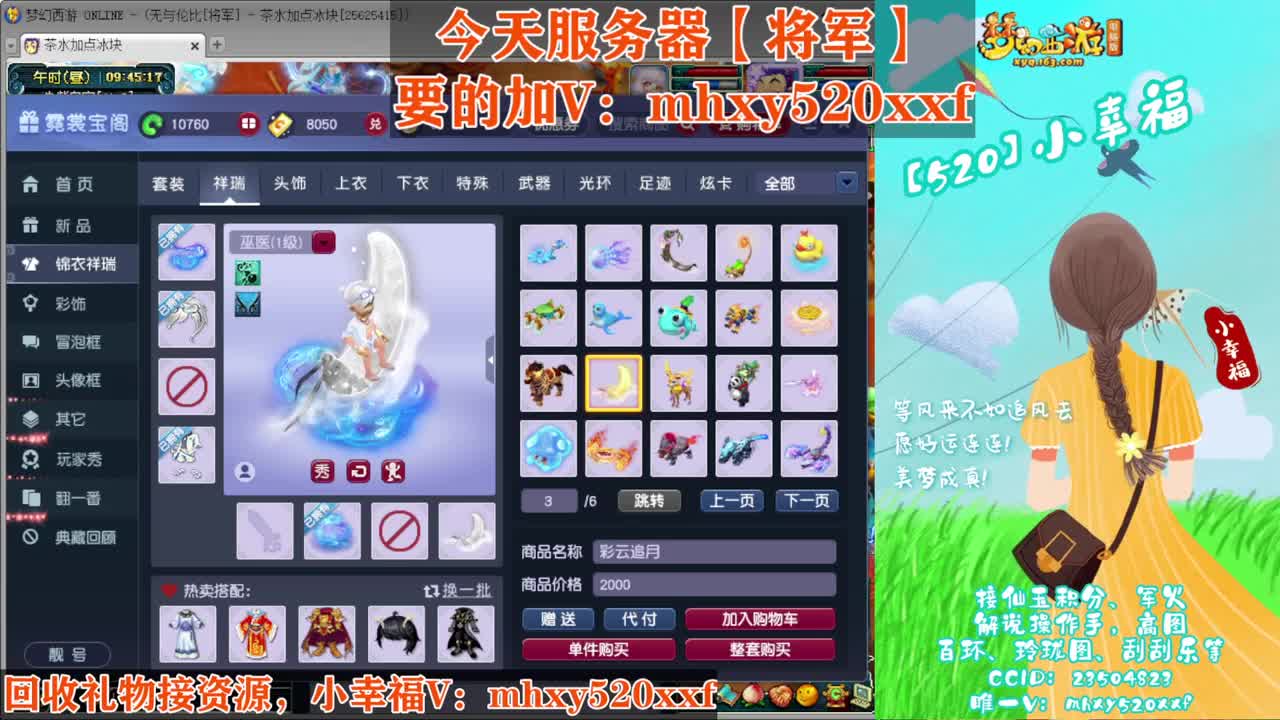 接仙玉积分❤接指挥操作手 第4段