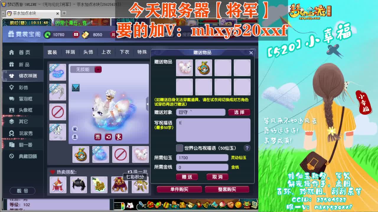 接仙玉积分❤接指挥操作手 第5段