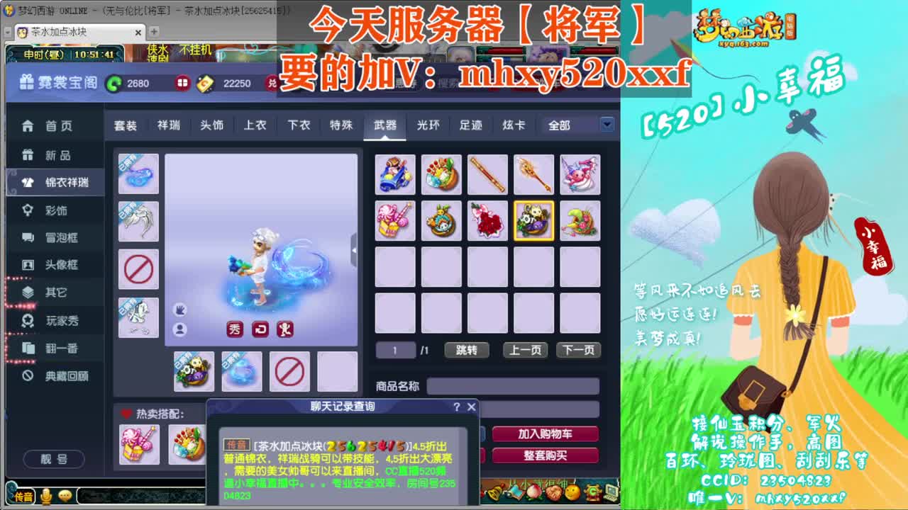 接仙玉积分❤接指挥操作手 第6段