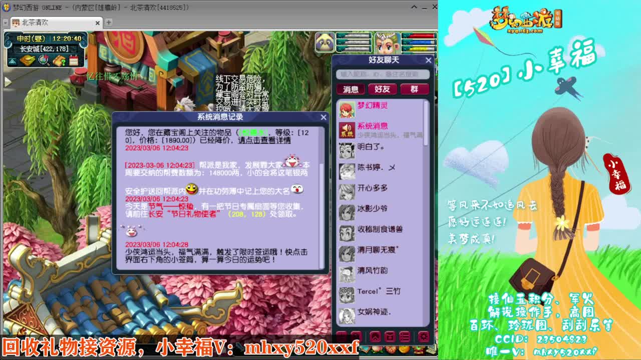接仙玉积分❤接指挥操作手 第9段