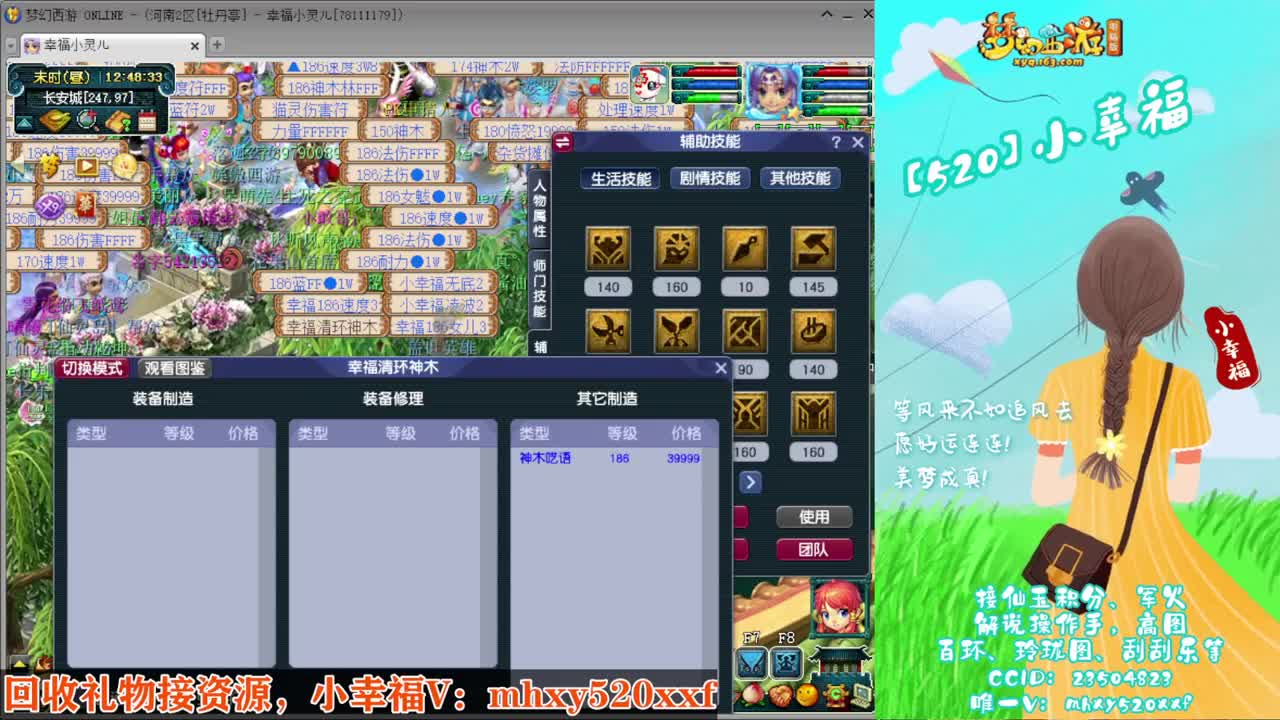 接仙玉积分❤接指挥操作手 第10段