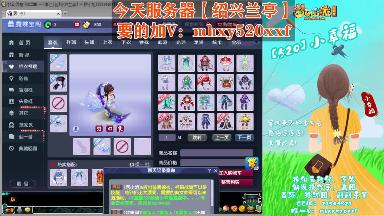 接仙玉积分❤接指挥操作手 第11段