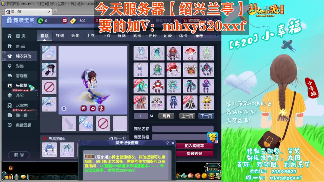 接仙玉积分❤接指挥操作手 第12段