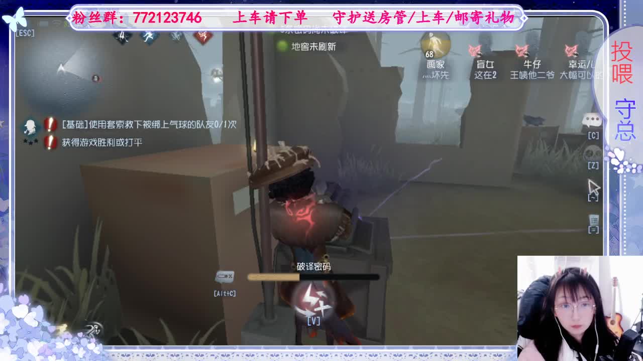 欢迎来到我的直播间 第1段