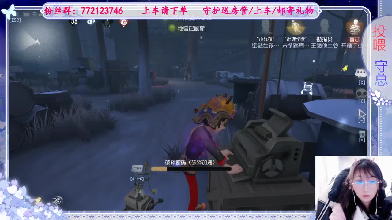 欢迎来到我的直播间 第2段