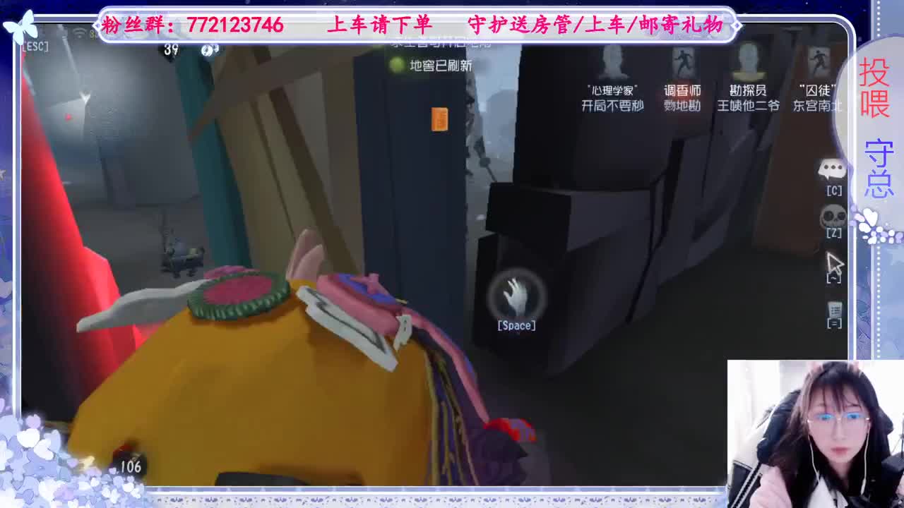 欢迎来到我的直播间 第3段