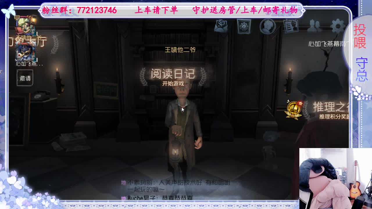 欢迎来到我的直播间 第4段