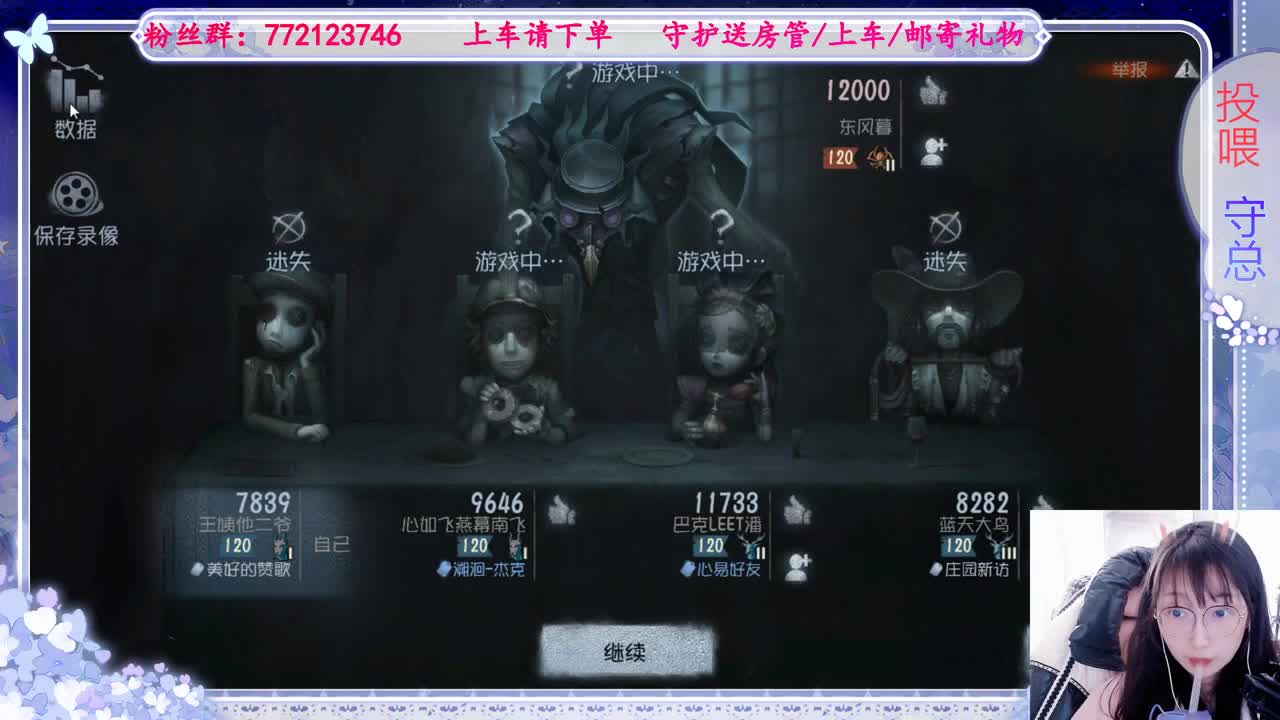 欢迎来到我的直播间 第5段